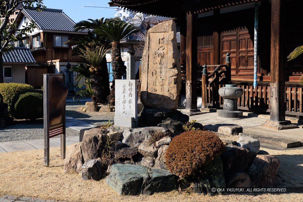 長遠寺境内の句碑・矢穴石