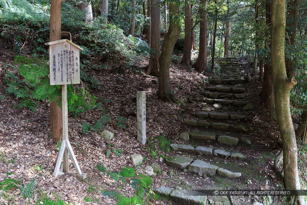 旧登山道