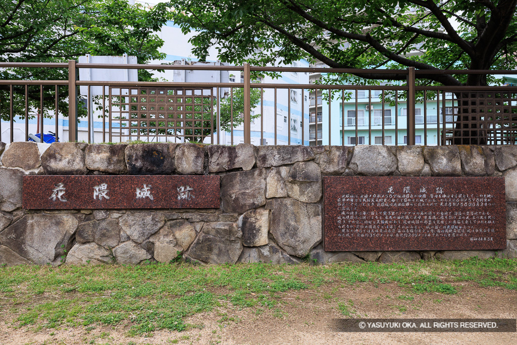 花隈城跡の歴史解説