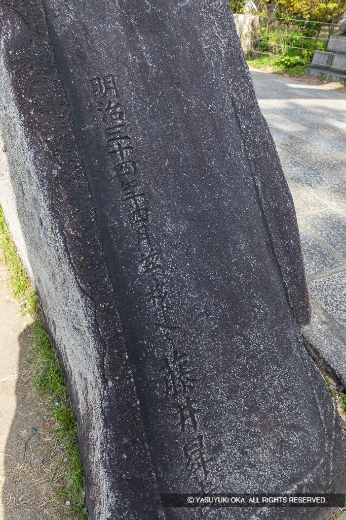 八坂神社 一の鳥居前の巨石に刻まれた移設者