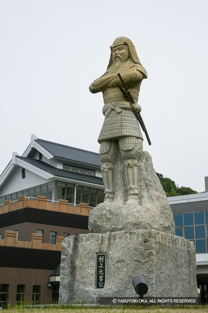 村上元吉石像・村上水軍博物館