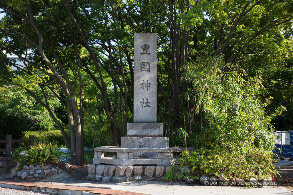 豊国神社石碑