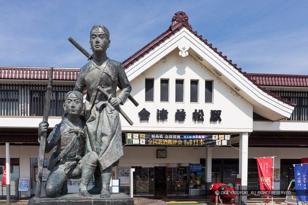 白虎隊銅像・JR会津若松駅前