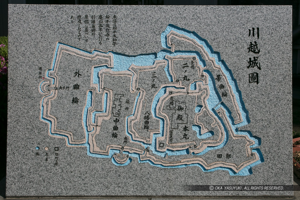 川越城図